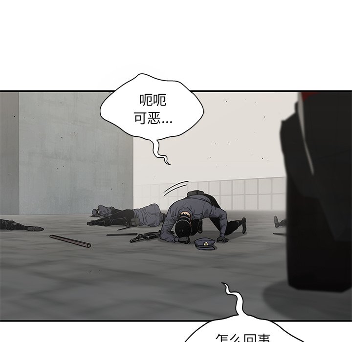 第81話 - 第107张