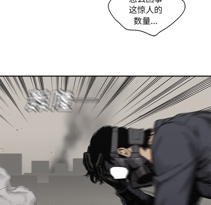 第81話 - 第108张