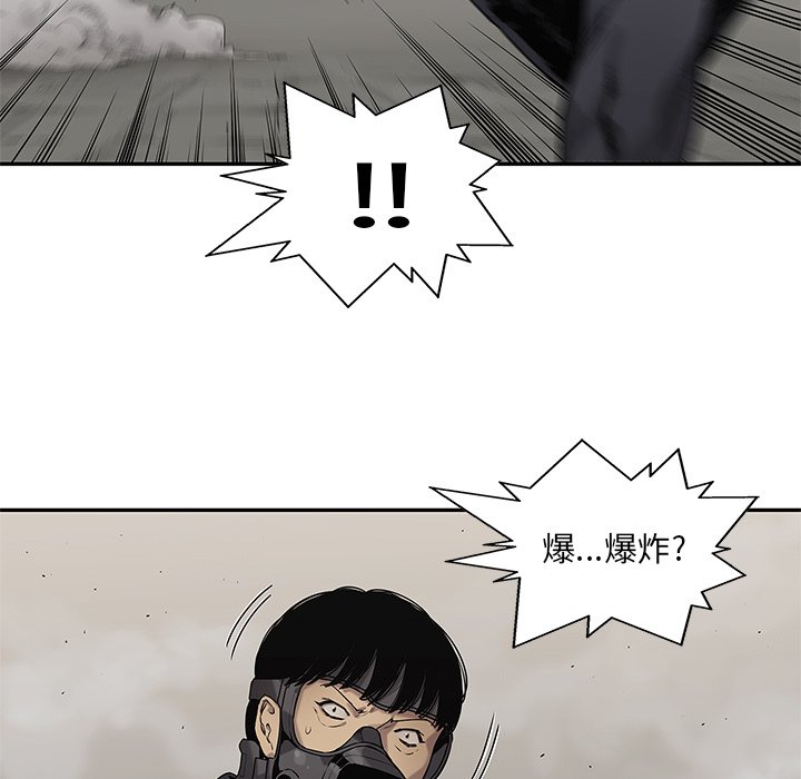 第81話 - 第109张