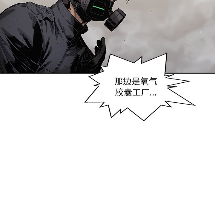 第81話 - 第110张