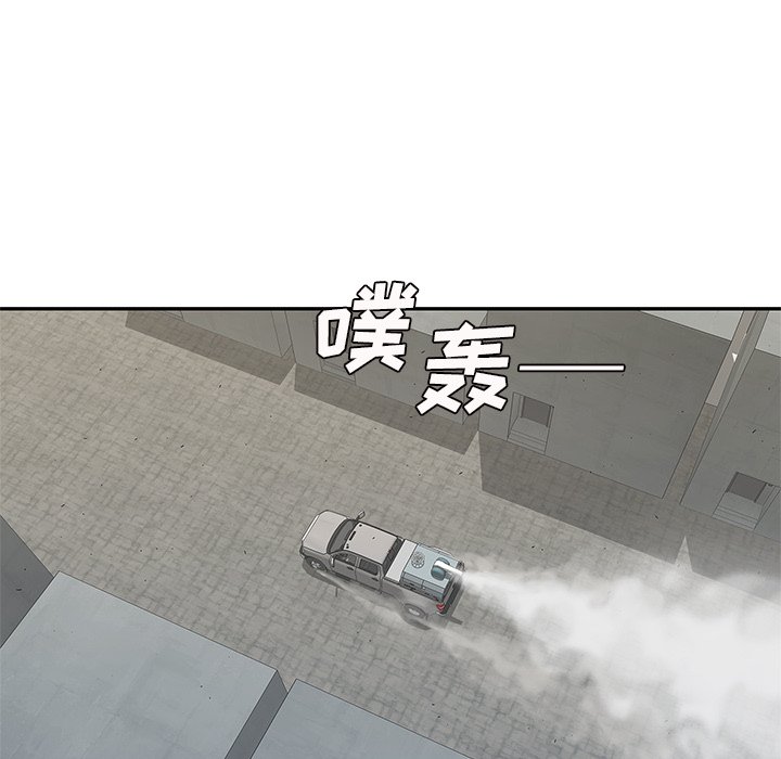 第81話 - 第111张