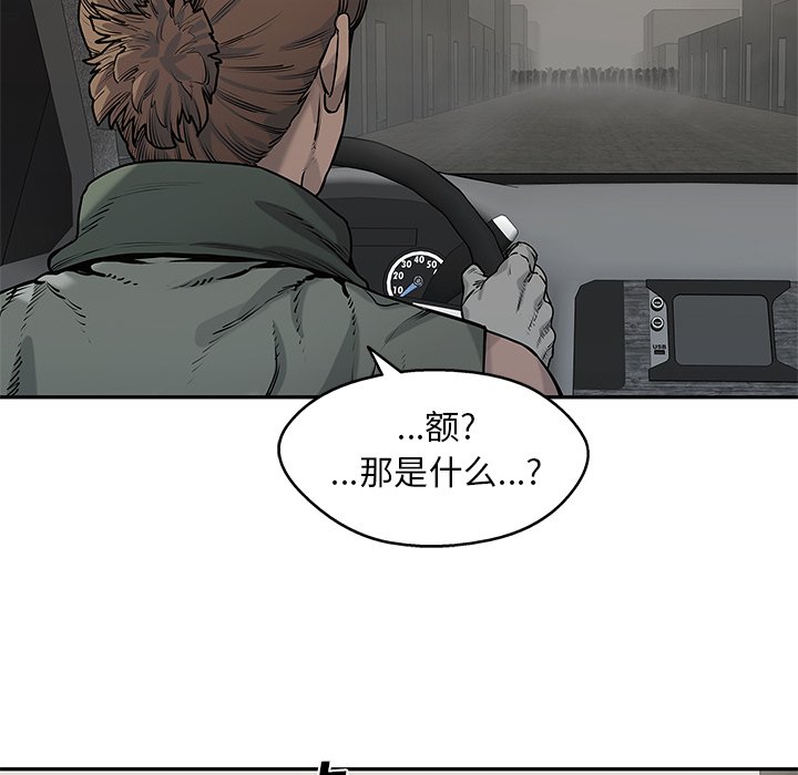 第81話 - 第114张