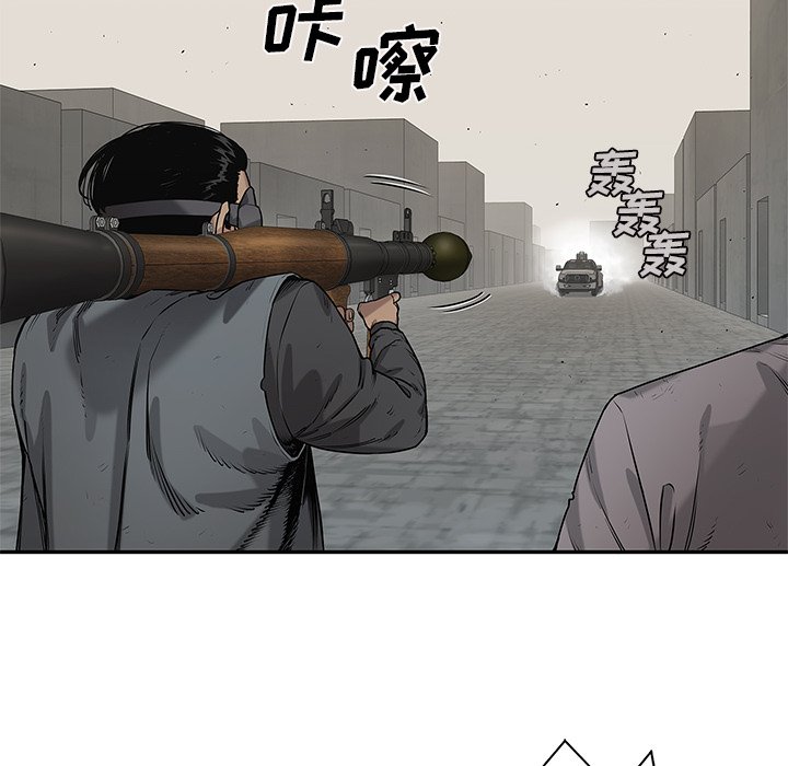 第81話 - 第115张