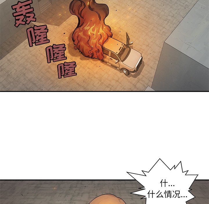 第81話 - 第122张