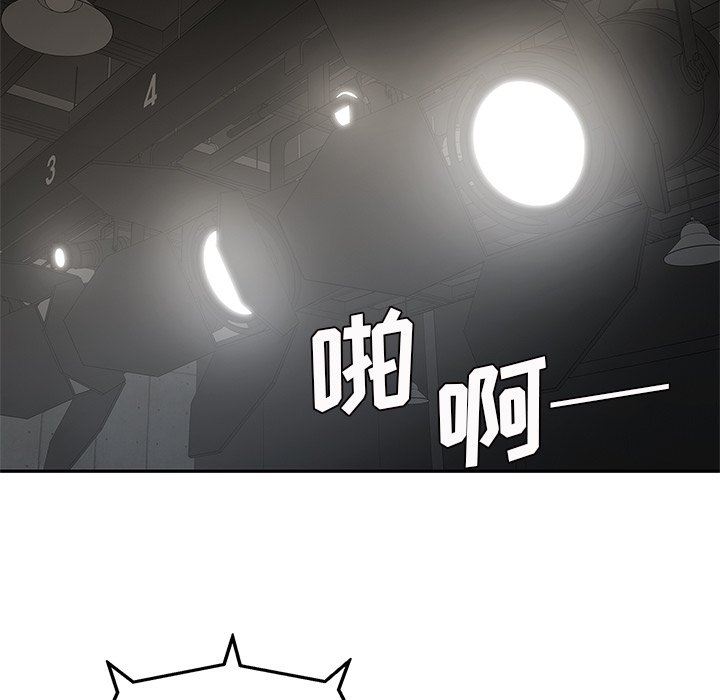 第81話 - 第16张
