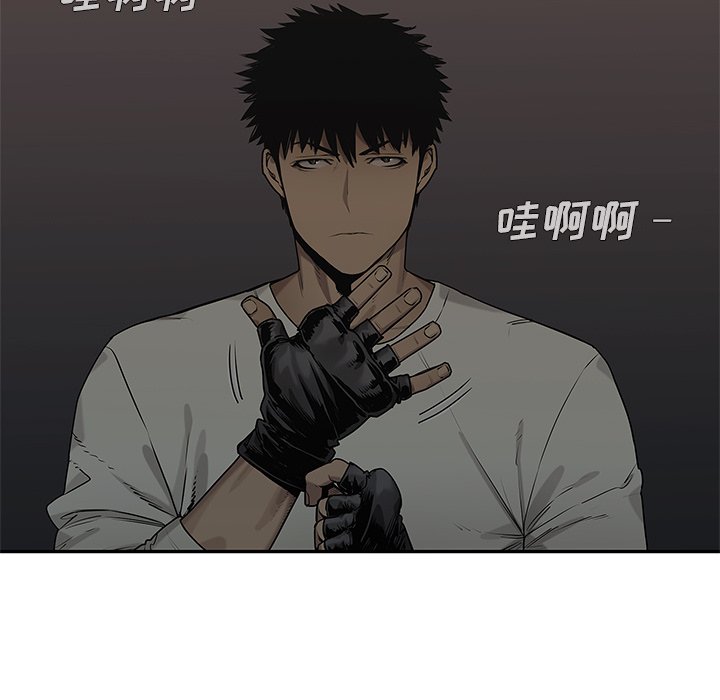 第81話 - 第21张
