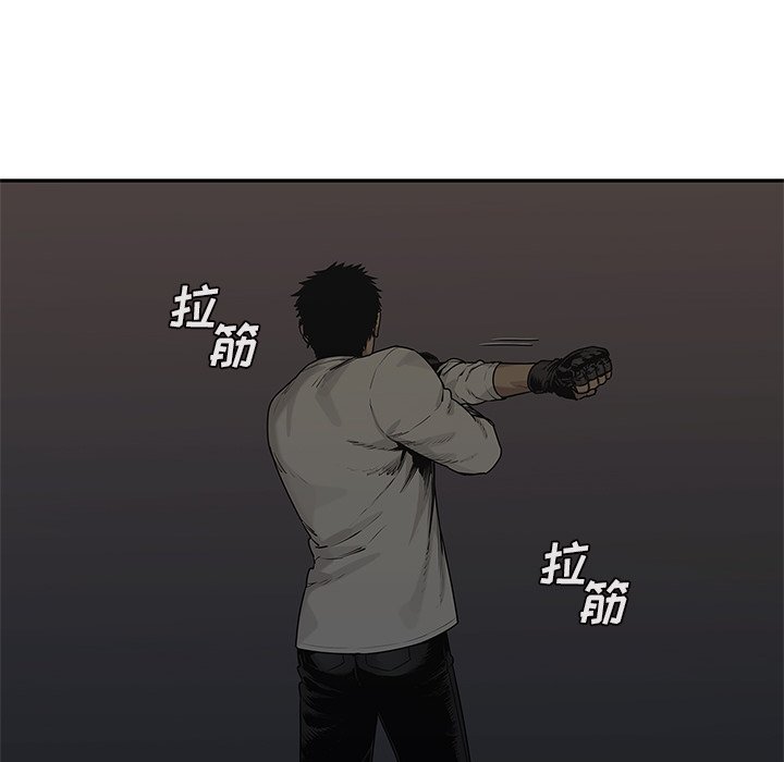 第81話 - 第22张