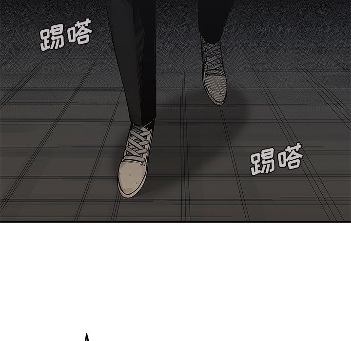 第81話 - 第26张