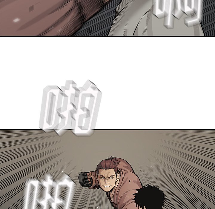 第81話 - 第42张