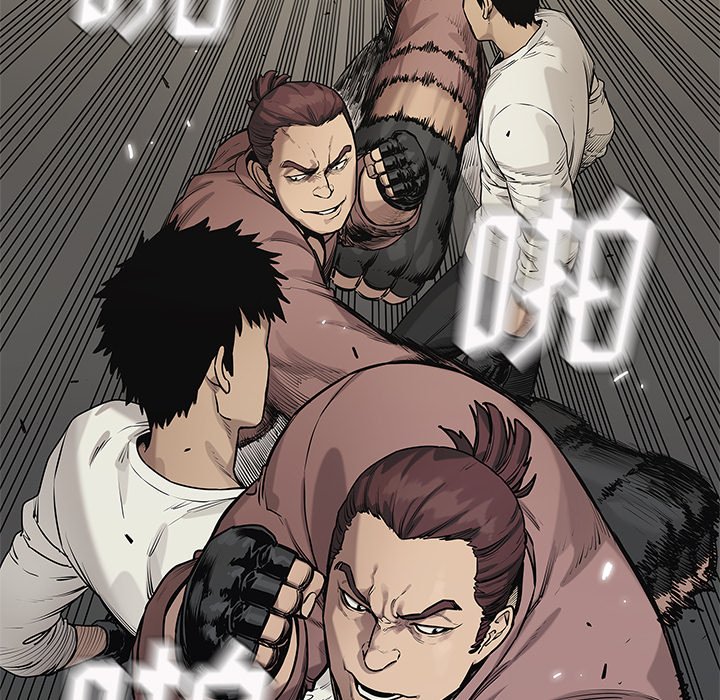 第81話 - 第43张