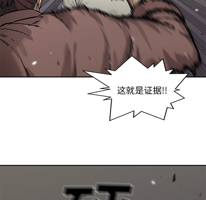 第81話 - 第47张