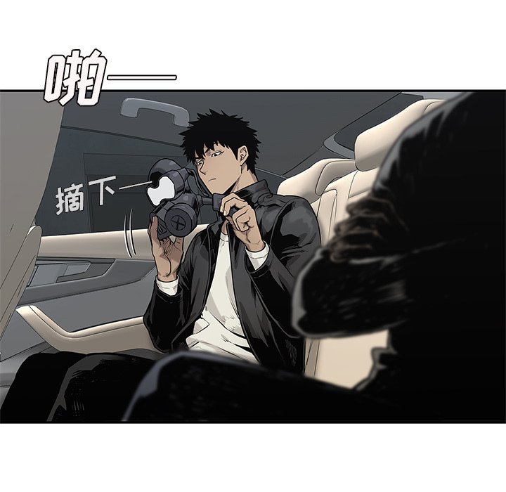 第81話 - 第5张