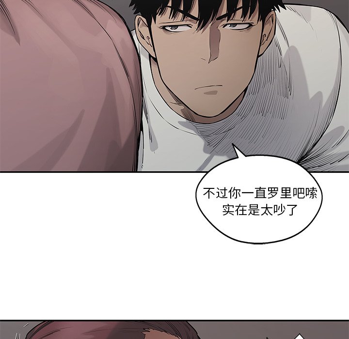 第81話 - 第50张