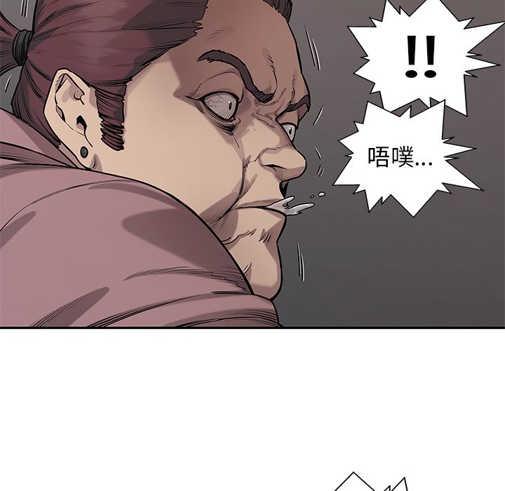 第81話 - 第51张