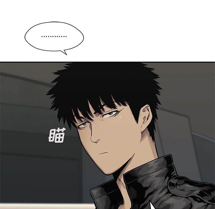 第81話 - 第6张