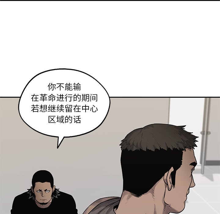第81話 - 第60张