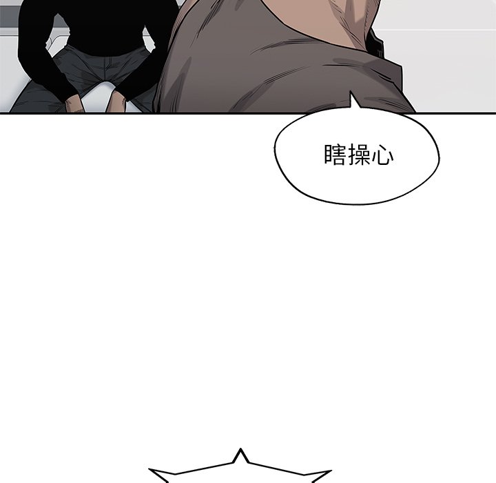第81話 - 第61张