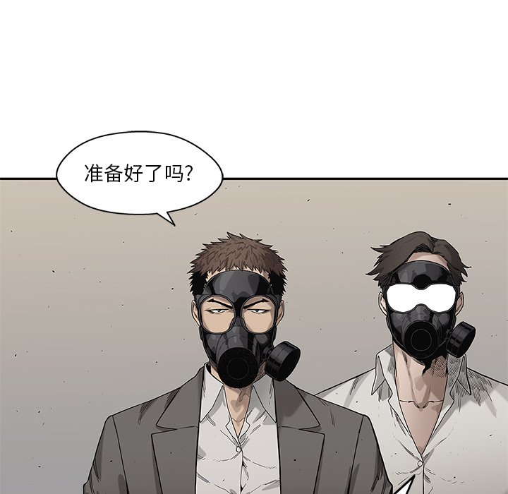 第81話 - 第68张