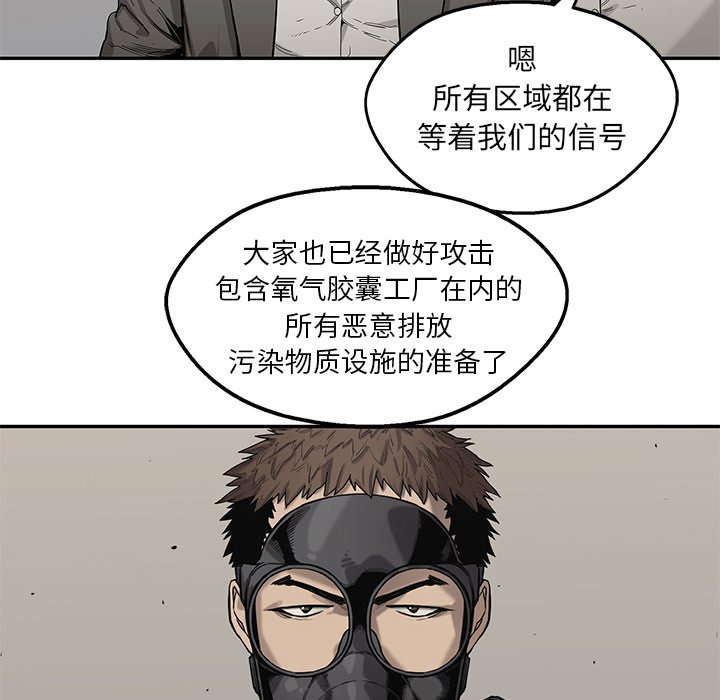 第81話 - 第69张