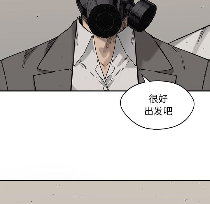 第81話 - 第70张