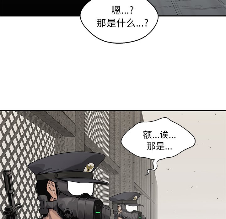 第81話 - 第76张