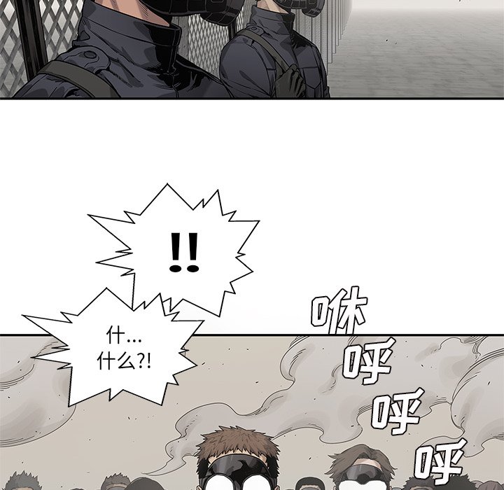 第81話 - 第77张