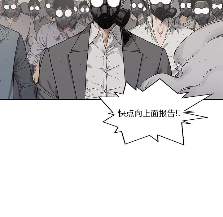 第81話 - 第78张