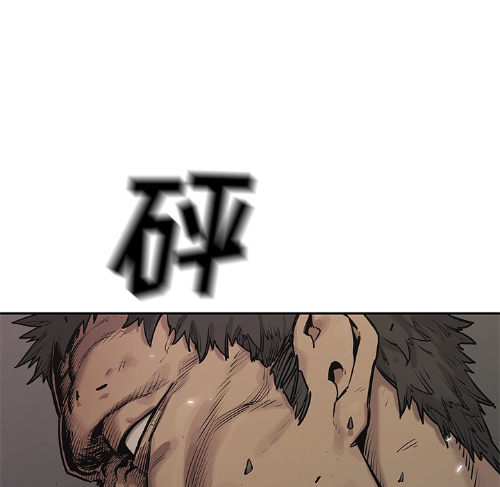 第81話 - 第79张