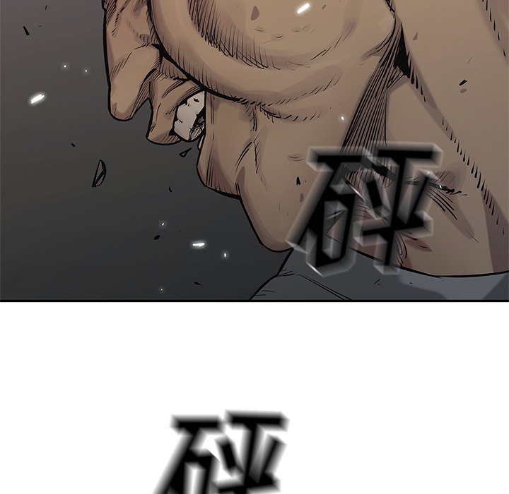 第81話 - 第80张