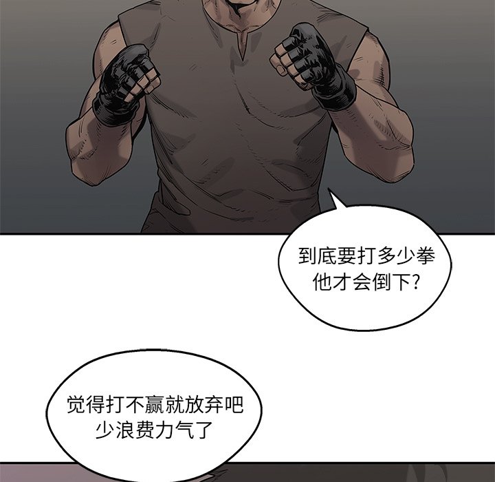 第81話 - 第84张