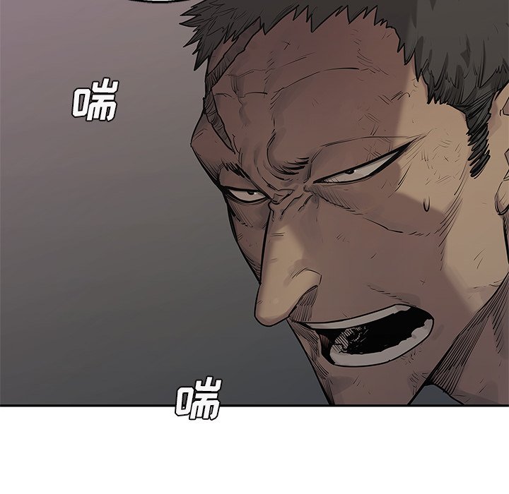 第81話 - 第85张