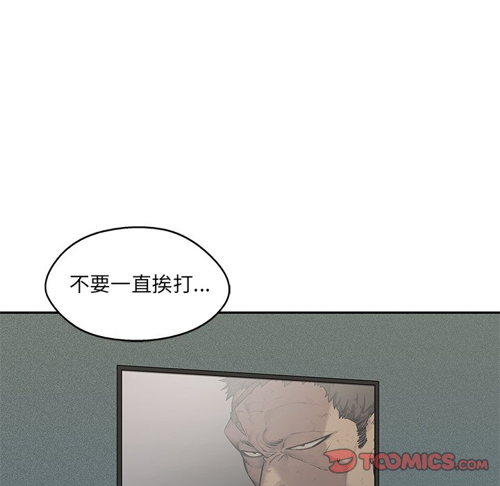 第81話 - 第86张