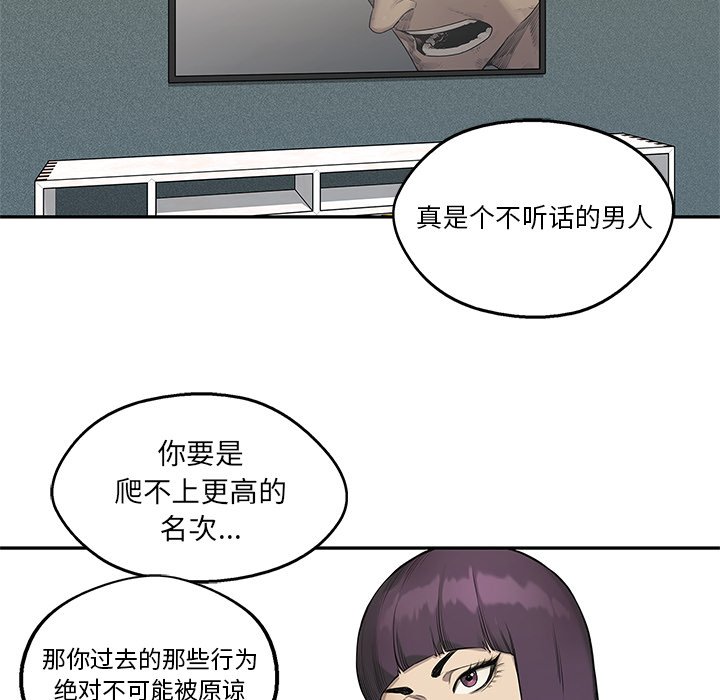 第81話 - 第87张