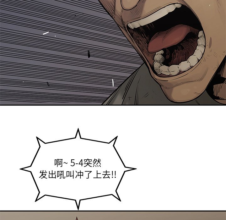 第81話 - 第90张