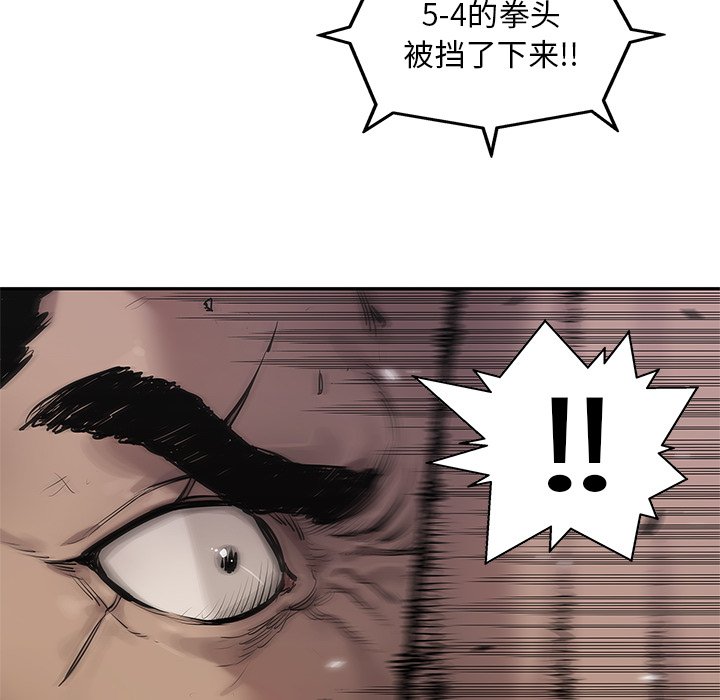 第81話 - 第93张