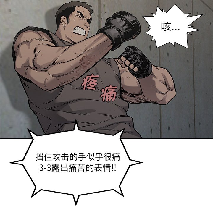 第81話 - 第96张