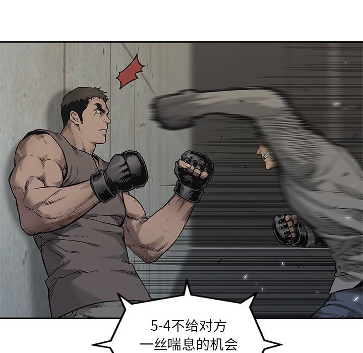 第81話 - 第97张
