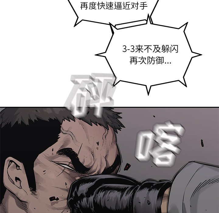 第81話 - 第98张