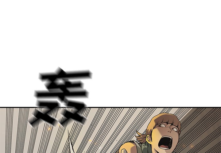 第82話 - 第0张