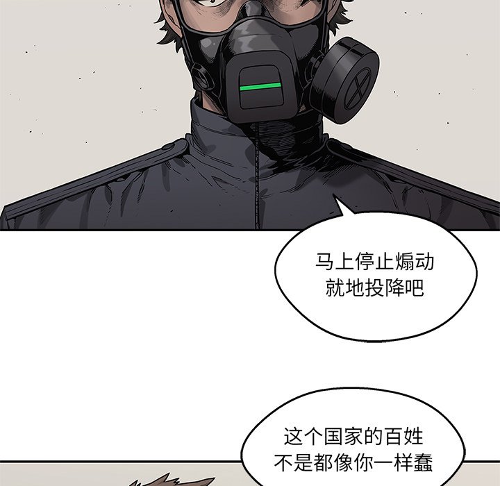 第82話 - 第101张
