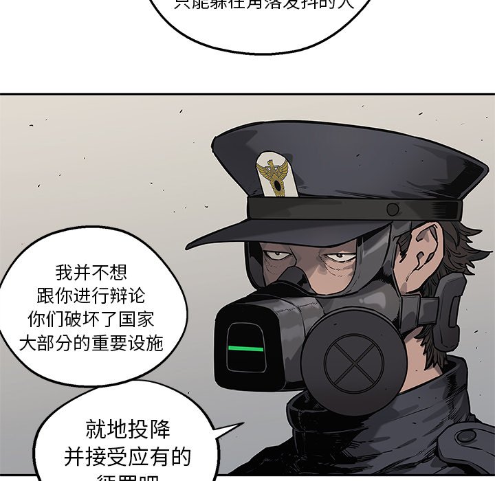 第82話 - 第103张