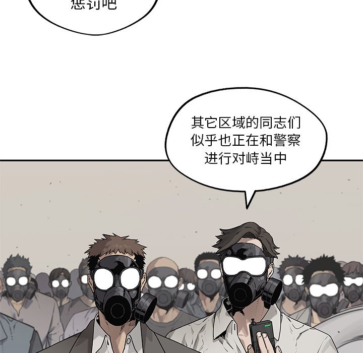 第82話 - 第104张