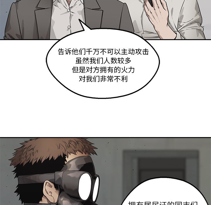 第82話 - 第105张