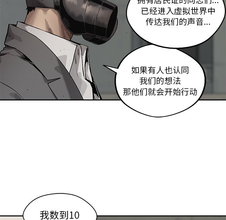 第82話 - 第106张