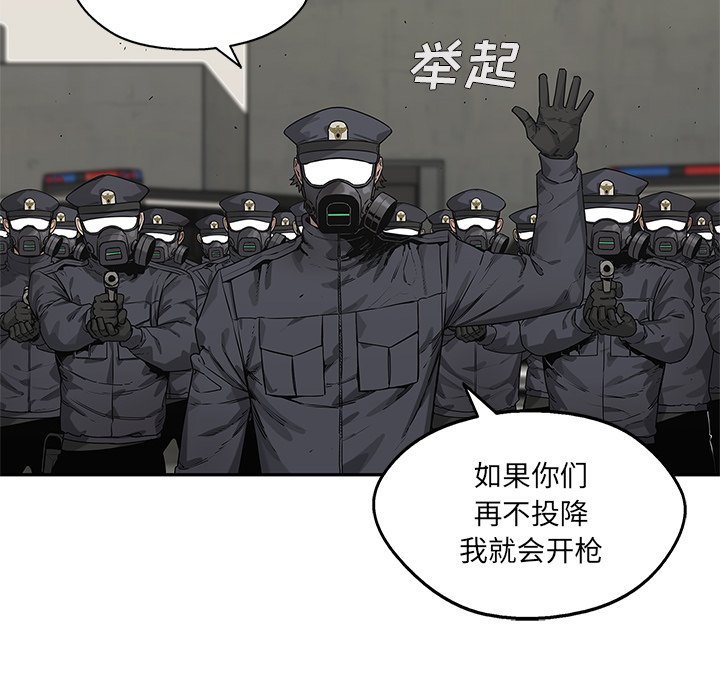 第82話 - 第107张
