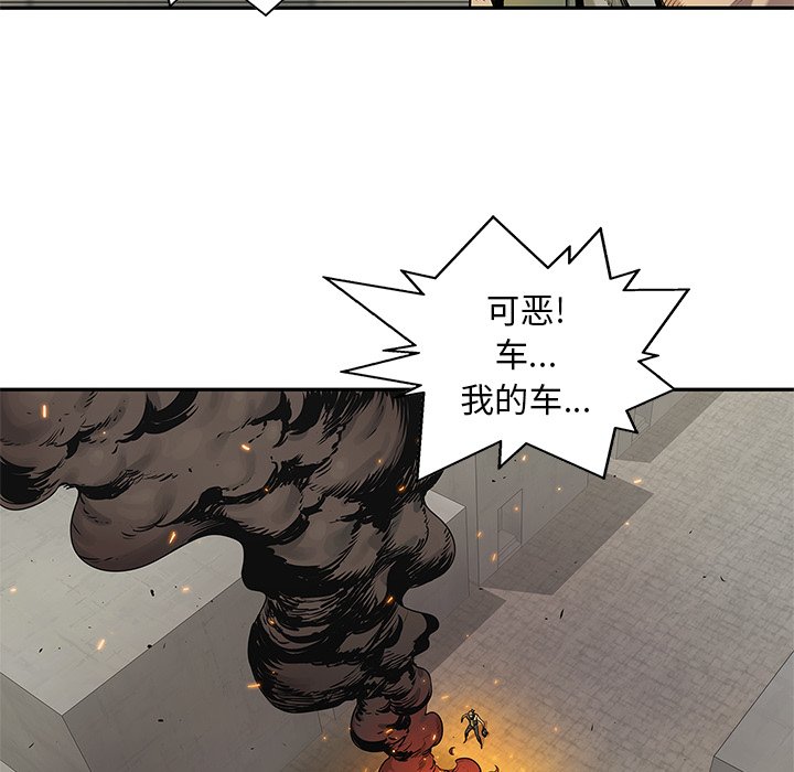 第82話 - 第11张