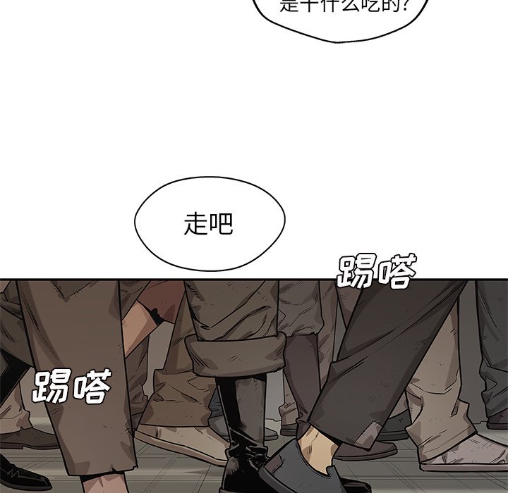 第82話 - 第28张