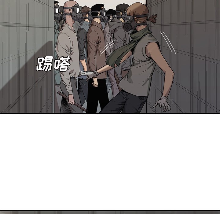 第82話 - 第30张