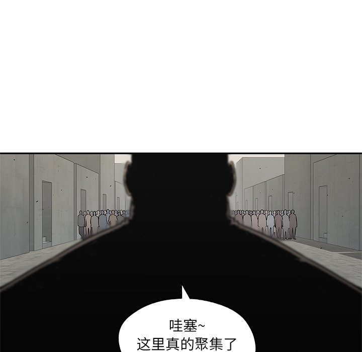 第82話 - 第32张