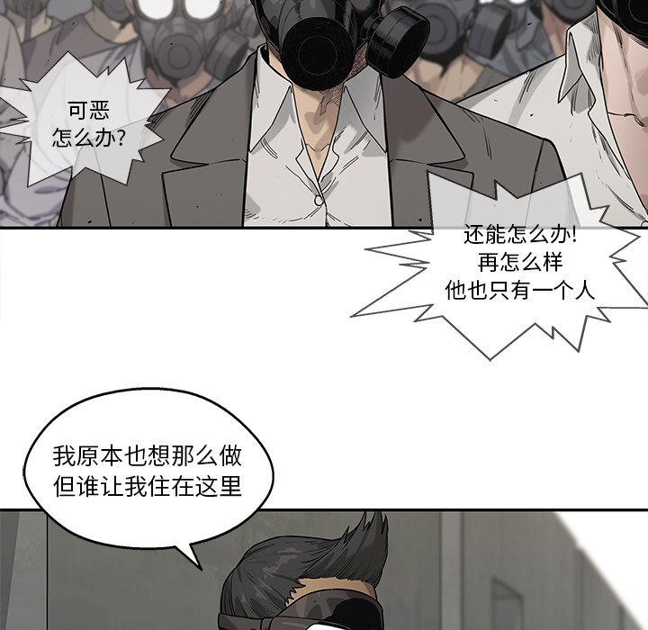 第82話 - 第37张